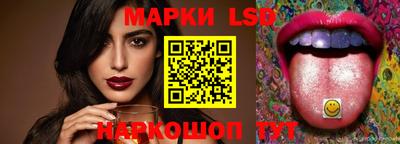 таблы Донецк