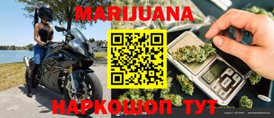 таблы Донецк