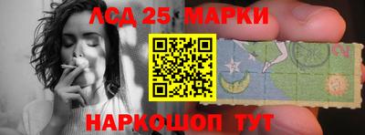 таблы Донецк