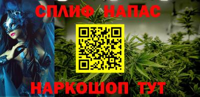 таблы Донецк