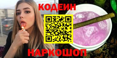трава Донской