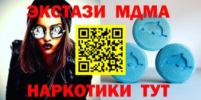 таблы Донецк