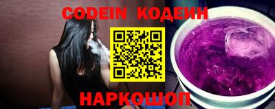 трава Донской