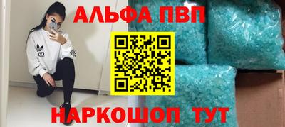 трава Донской