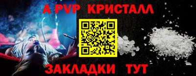 таблы Донецк