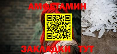 таблы Донецк