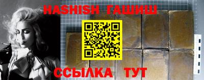 таблы Донецк