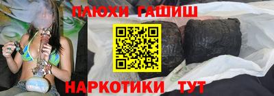 таблы Донецк