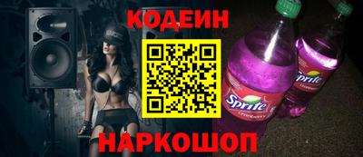 таблы Донецк