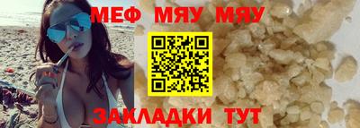 трава Донской