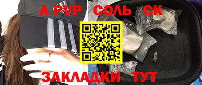 таблы Донецк
