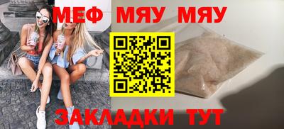 таблы Донецк