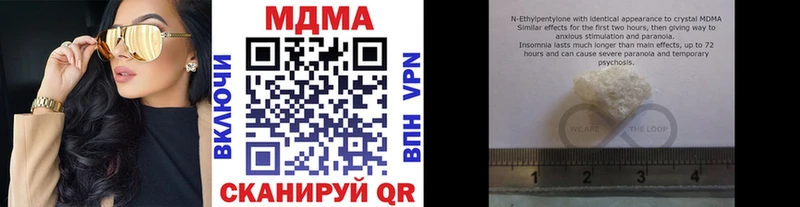 MDMA Molly  даркнет Telegram  Шуя 