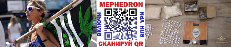 МЕФ мяу мяу купить наркоту Шуя