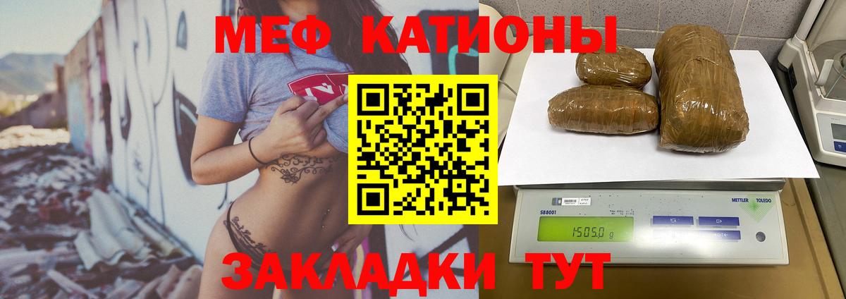 Меф кристаллы Шуя