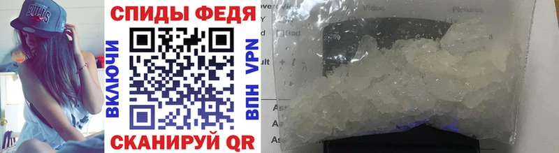 МЕТАМФЕТАМИН винт  Шуя 