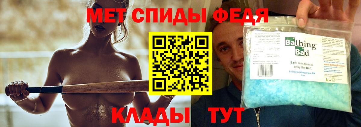 МЕТАМФЕТАМИН винт  Вход с VPN  Шуя  МЕТАМФЕТАМИН винт 