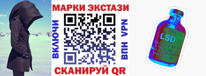 Марки N-bome 1,5мг  купить закладку  omg ссылка  Шуя 