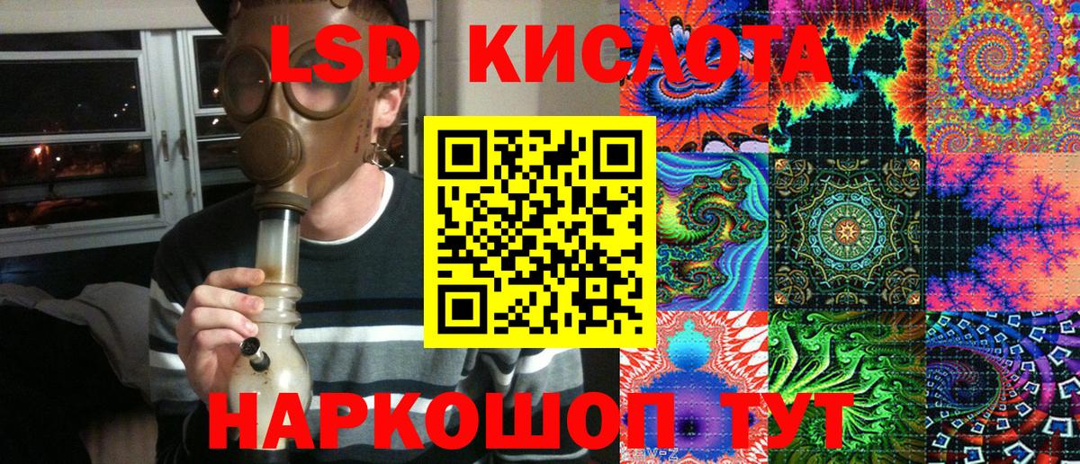 Шуя  Марки 25I-NBOMe 1,8мг  Вход с VPN 