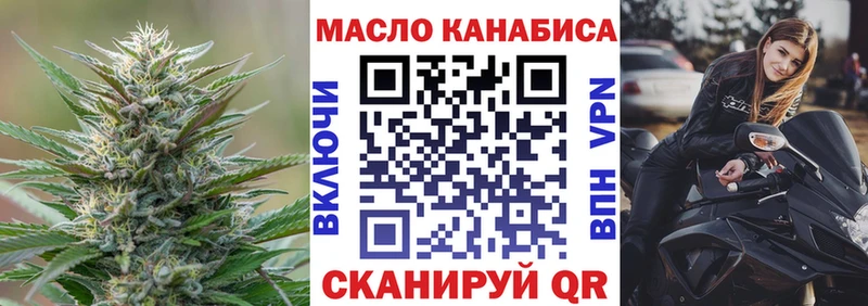 купить закладку  Шуя  ТГК жижа 