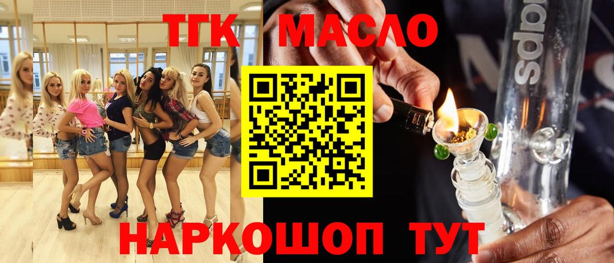 Дистиллят ТГК концентрат Шуя