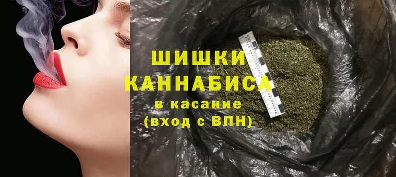 Конопля Ganja  Шуя 