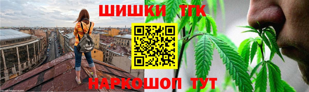 Каннабис OG Kush  Канабис White Widow  Канабис VHQ  Шуя  Вход с VPN 