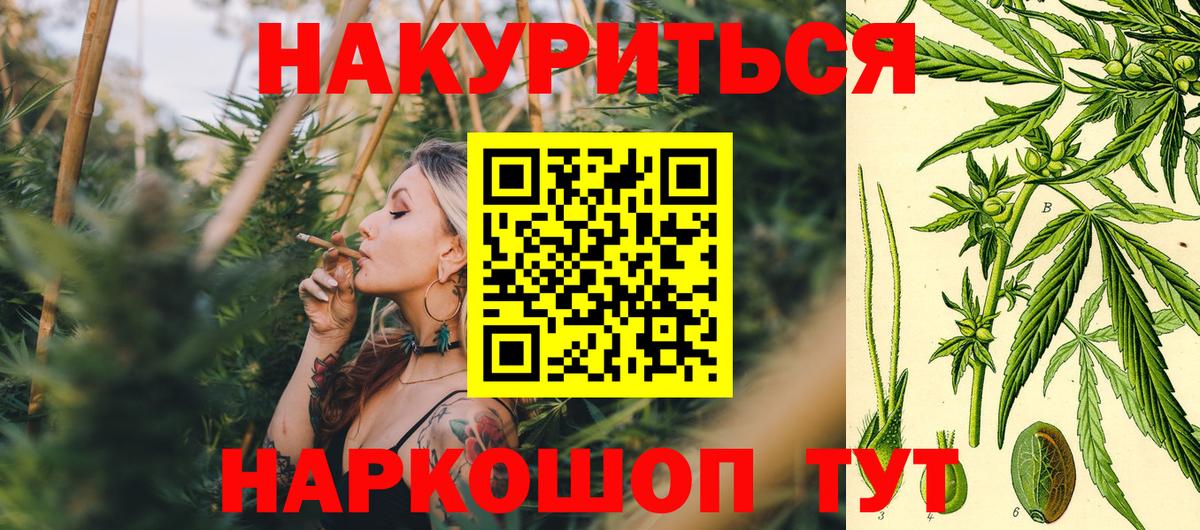 Бошки Шишки  КОКАИН  Меф МЯУ МЯУ   Вход с VPN  МЕФ  Шуя  Гашиш 